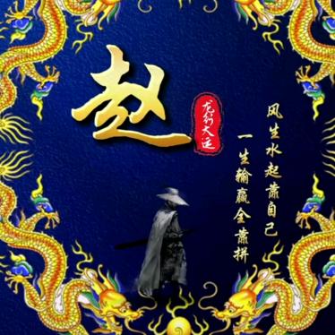 快乐人生