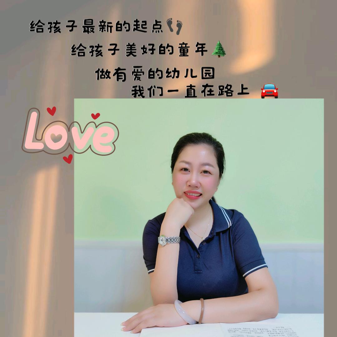 嵊州市小世界幼儿园