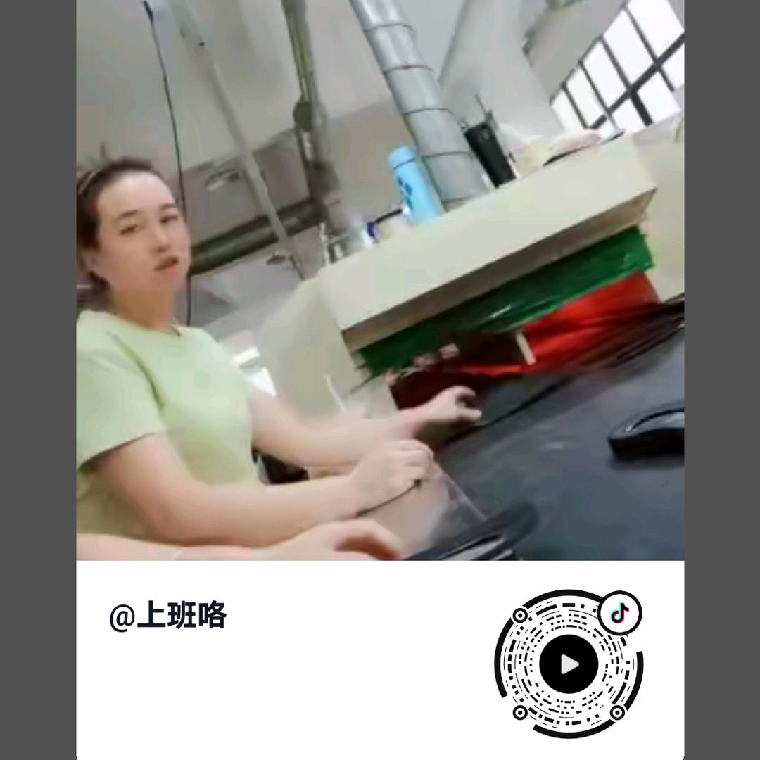 小兰姐