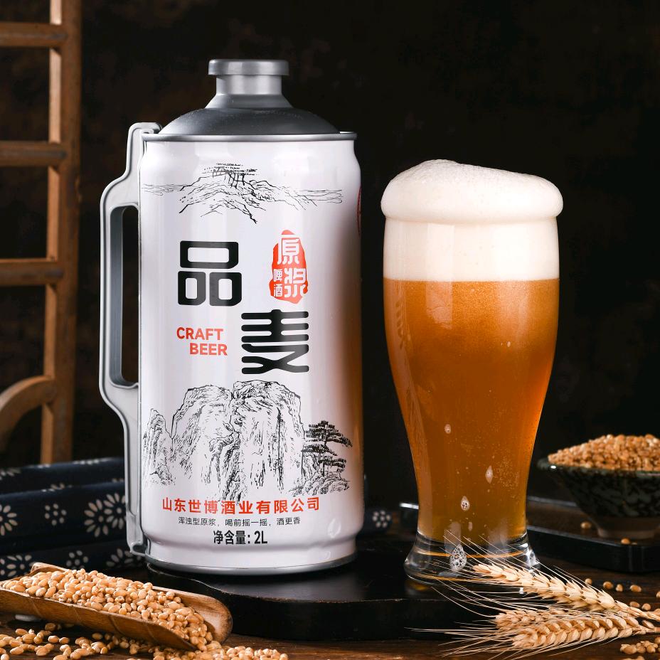 世博酒吧宠粉号