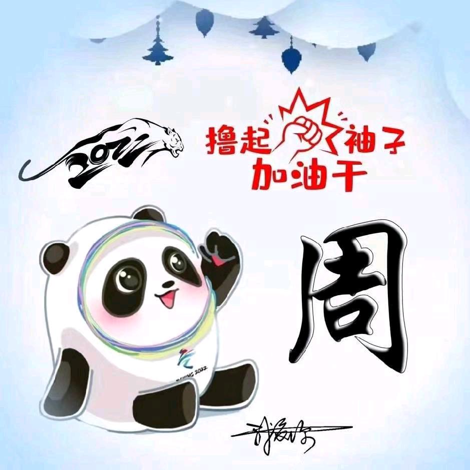 陌生