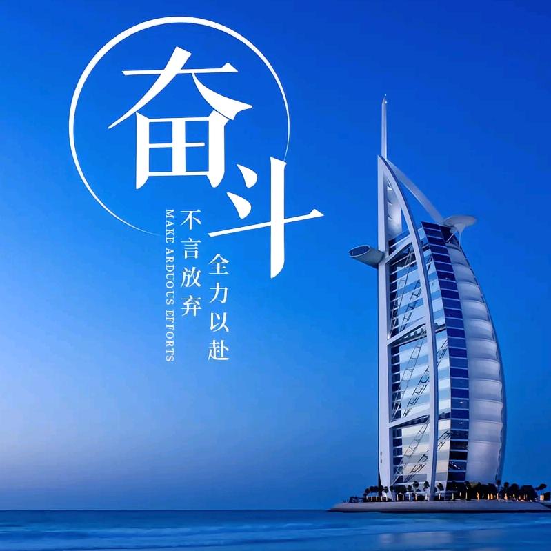 阳光☀️明媚☀️