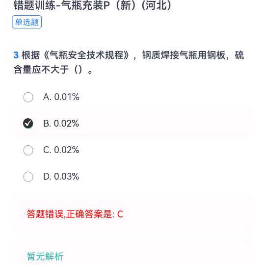 我好困头像