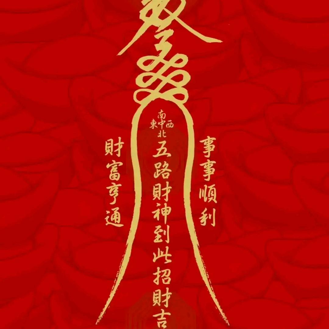 爱拼才会赢