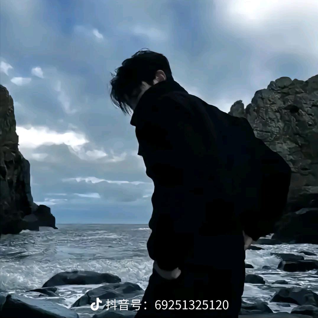 自律潮男