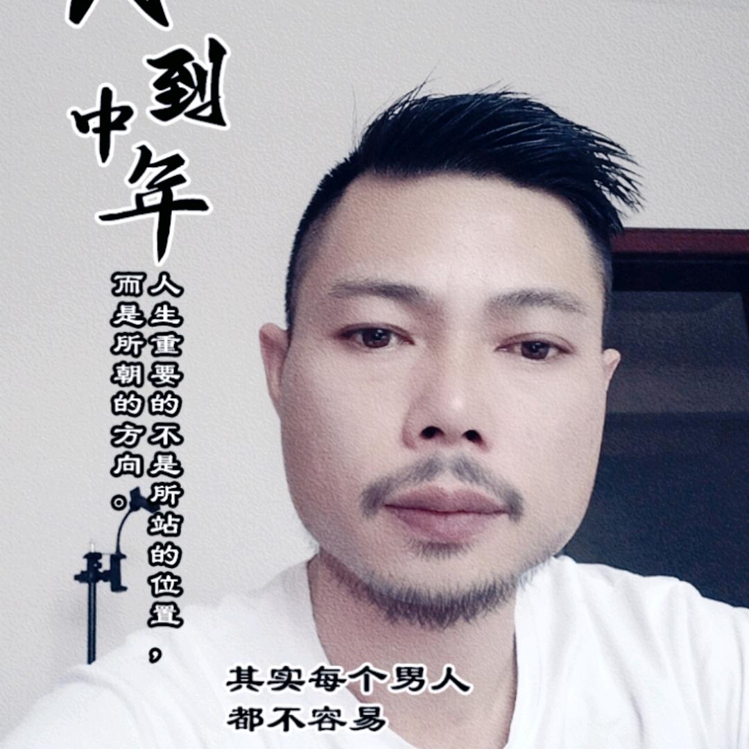 华哥哥