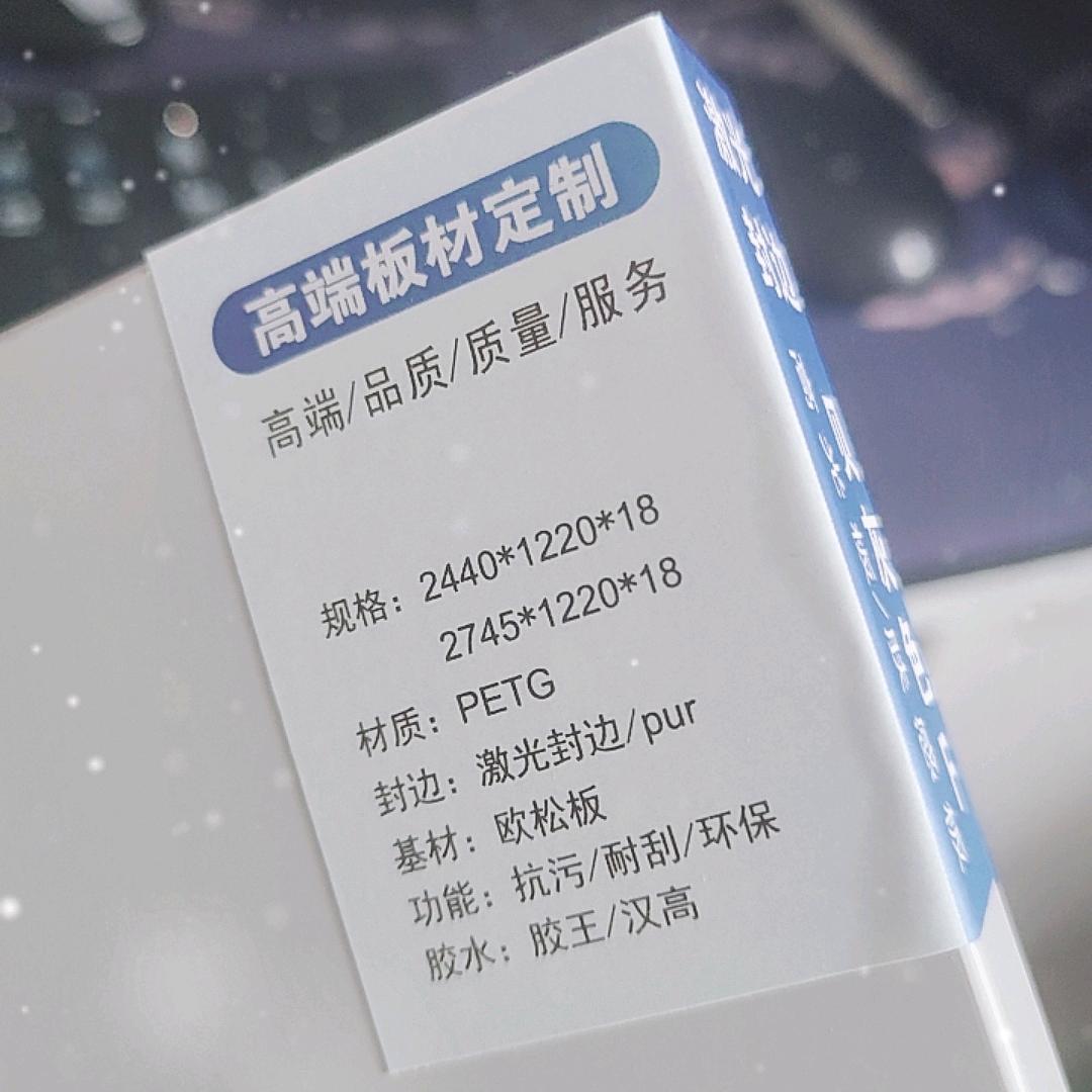 芜湖匠木坊PET门板