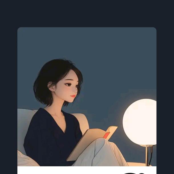 小梅