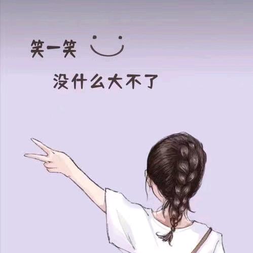 林二妹