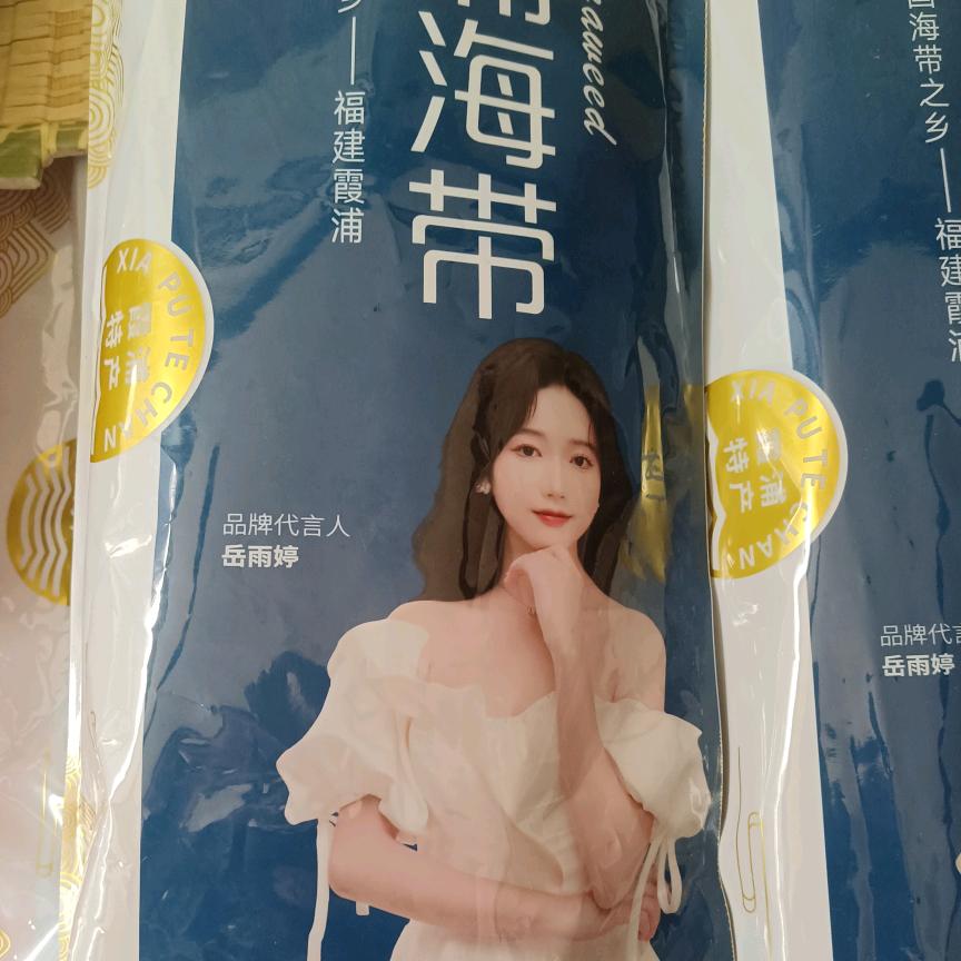 深海绿藻