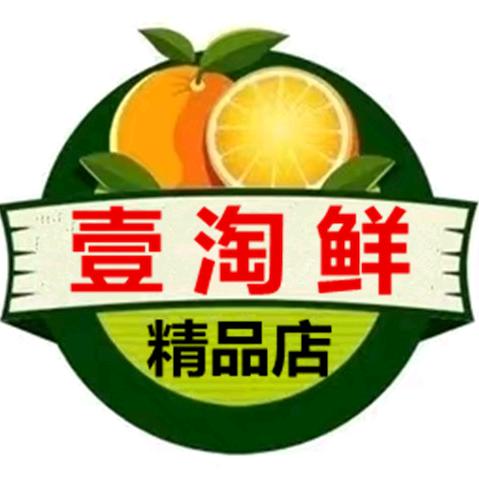 壹淘鲜
