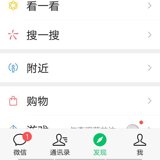 圣世旺族