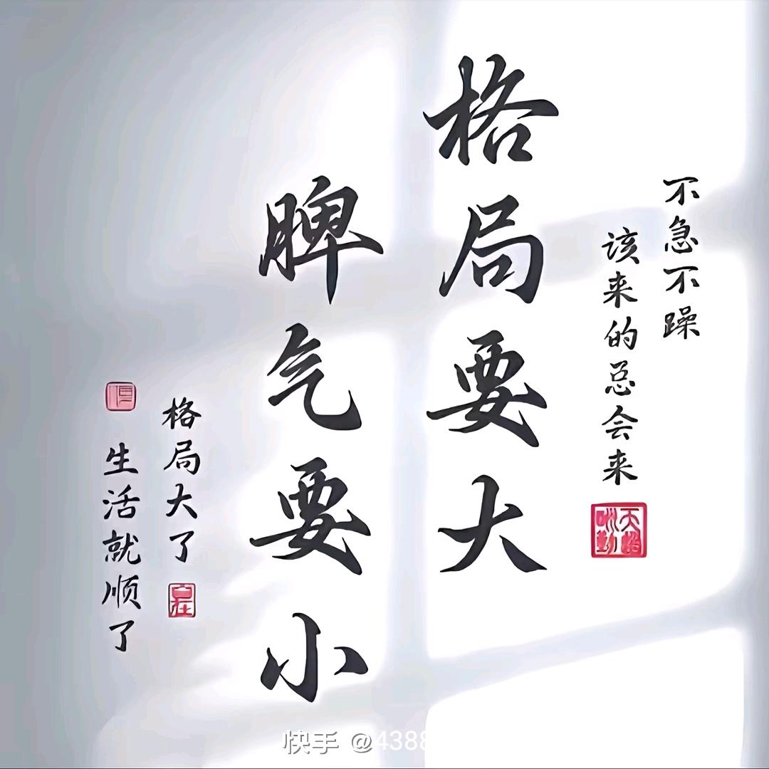 羡慕唐僧有个猴