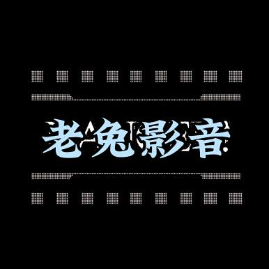 鹰山