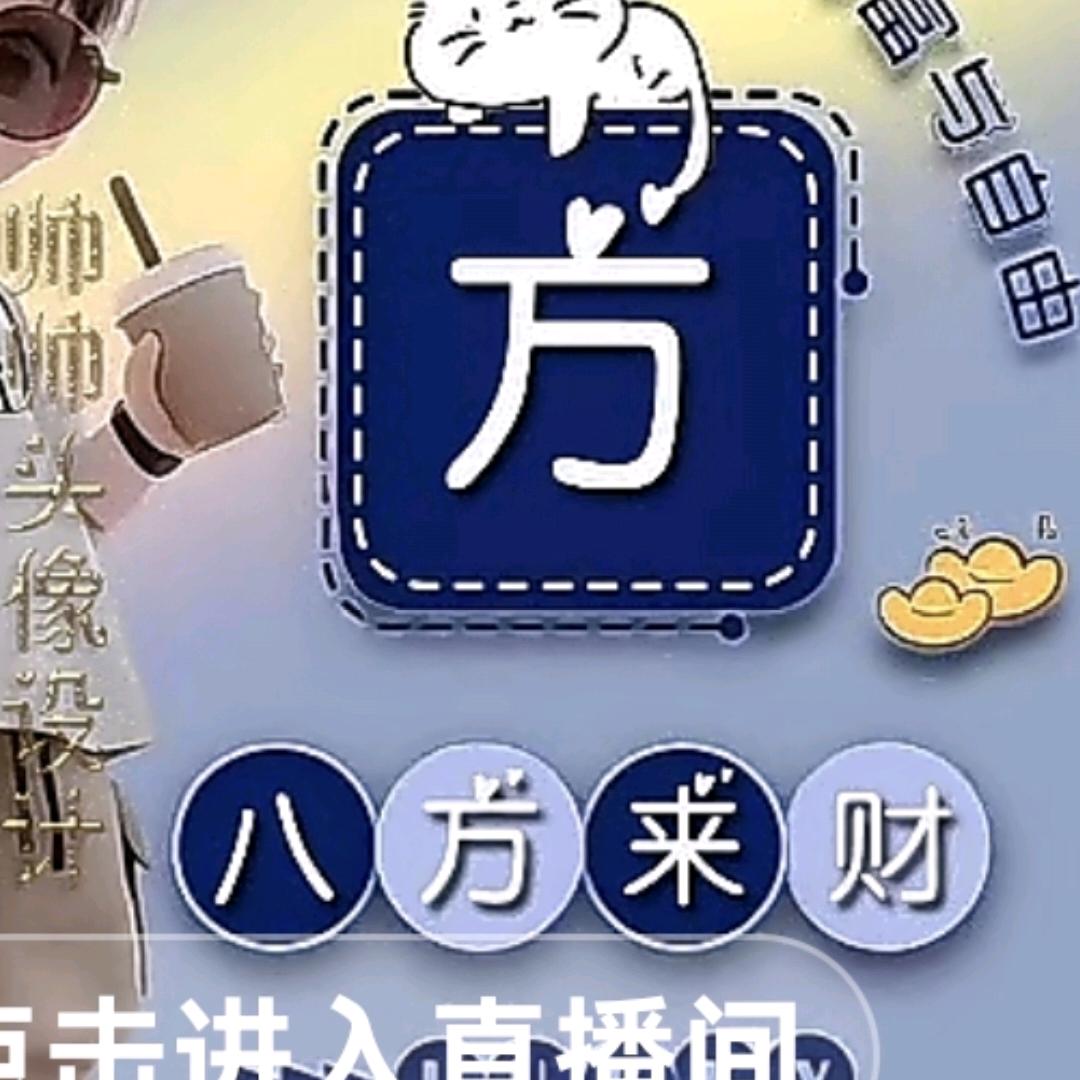 兰子