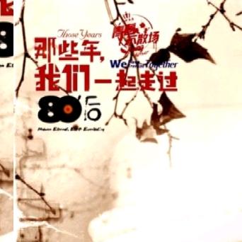 🥀ℒᎭℯ劉ꦿ҉᭄࿚ནོ⁵²⁰