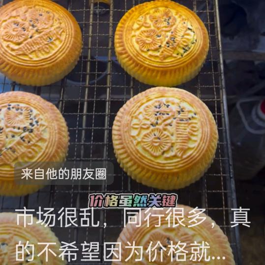 灵石县吕梁山空壳月饼