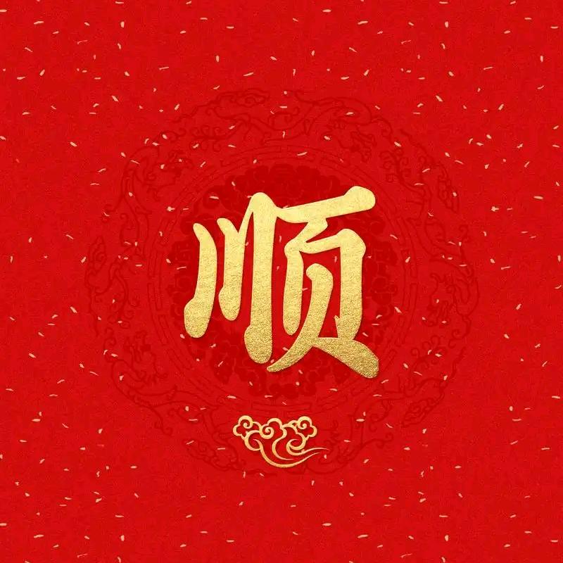 哒哒吖