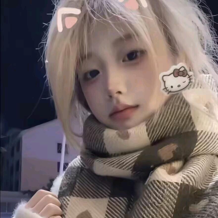 你的小公主❤️