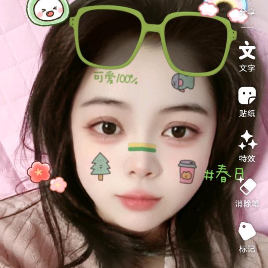 💕ꦿ҉郝ᨶ႒ᩚ运ᥫᩣ໌້ᮨ加满✨💞࿐