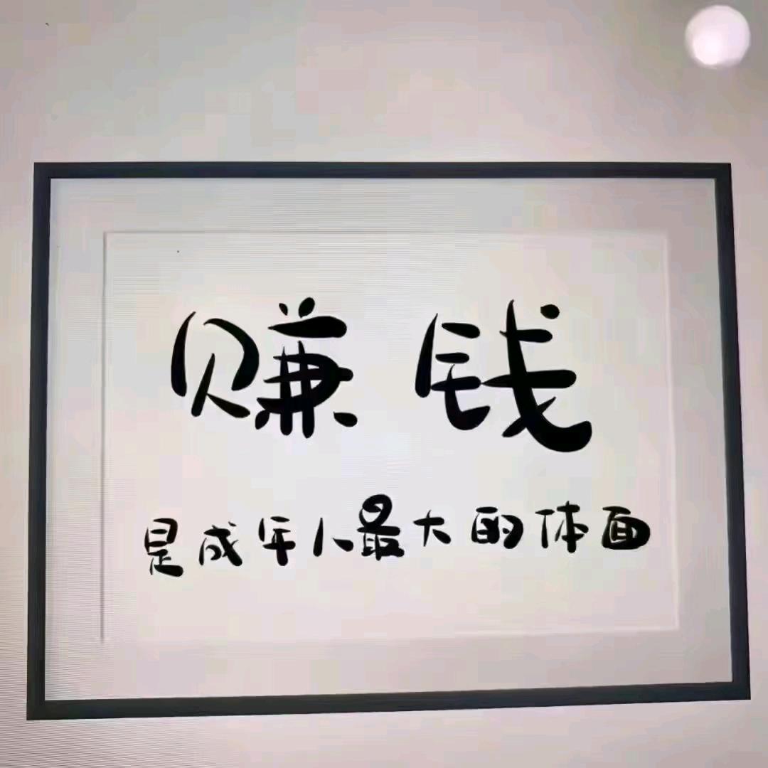 这一生