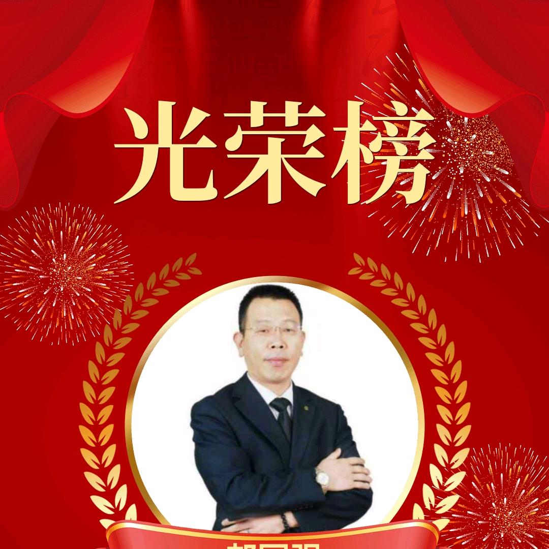 飞翔（德昌）庆典演艺