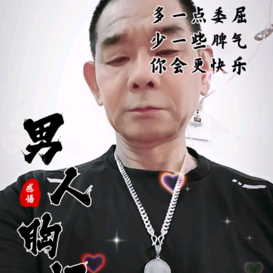 思达