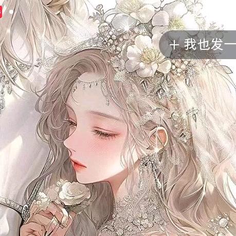 金色小公主