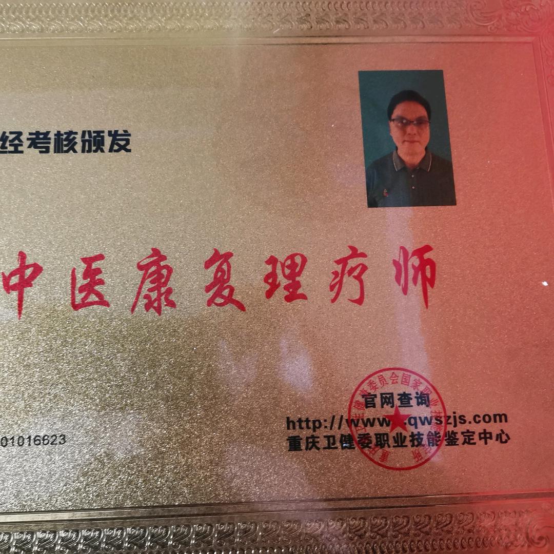 开心一刻