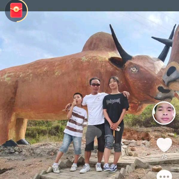 命运
