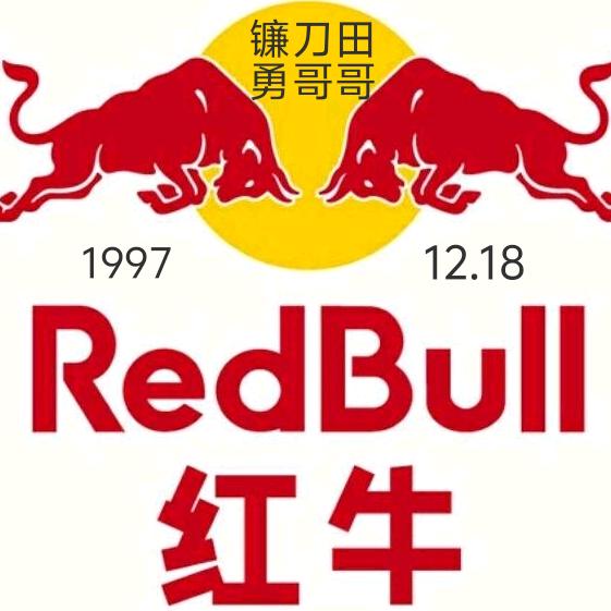 镰刀田💯勇哥哥