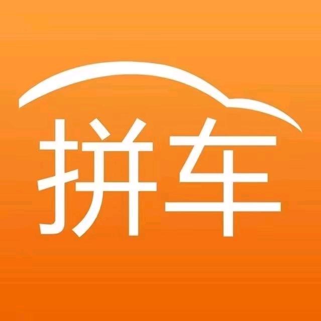 新蔡往返阜阳