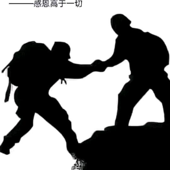 回头是俺
