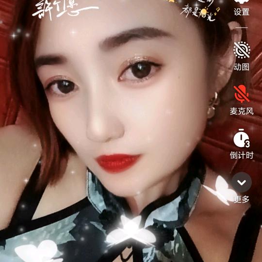 自强自立💃