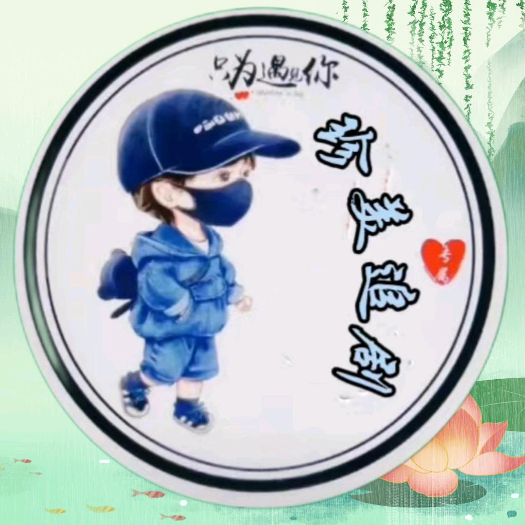 珍美追剧