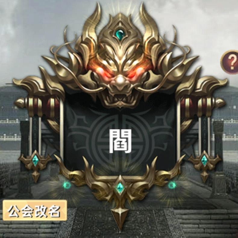 王者纷争-所羅門