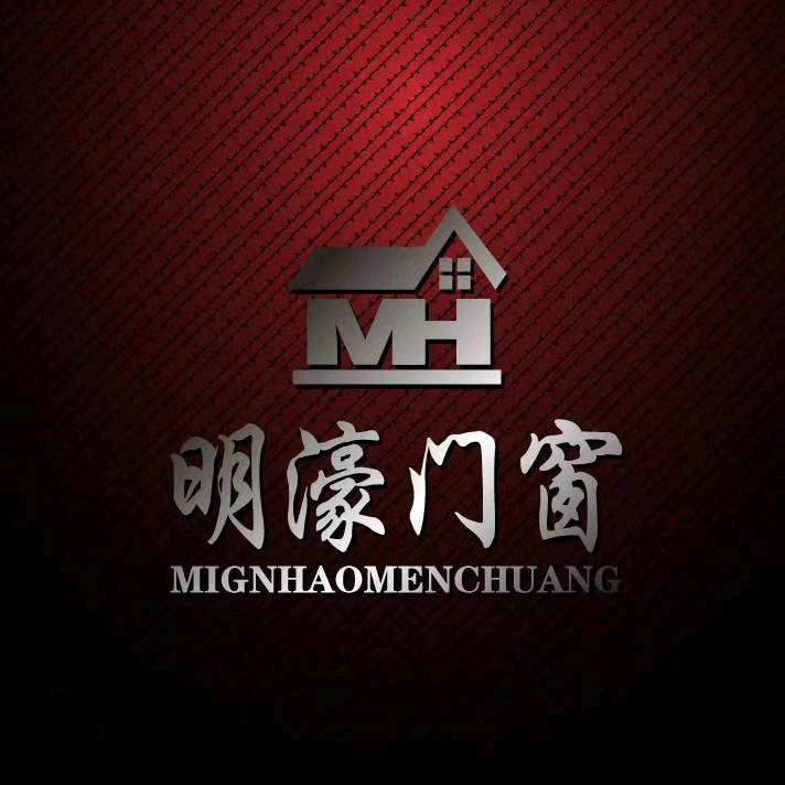 重庆明濠门窗有限公司