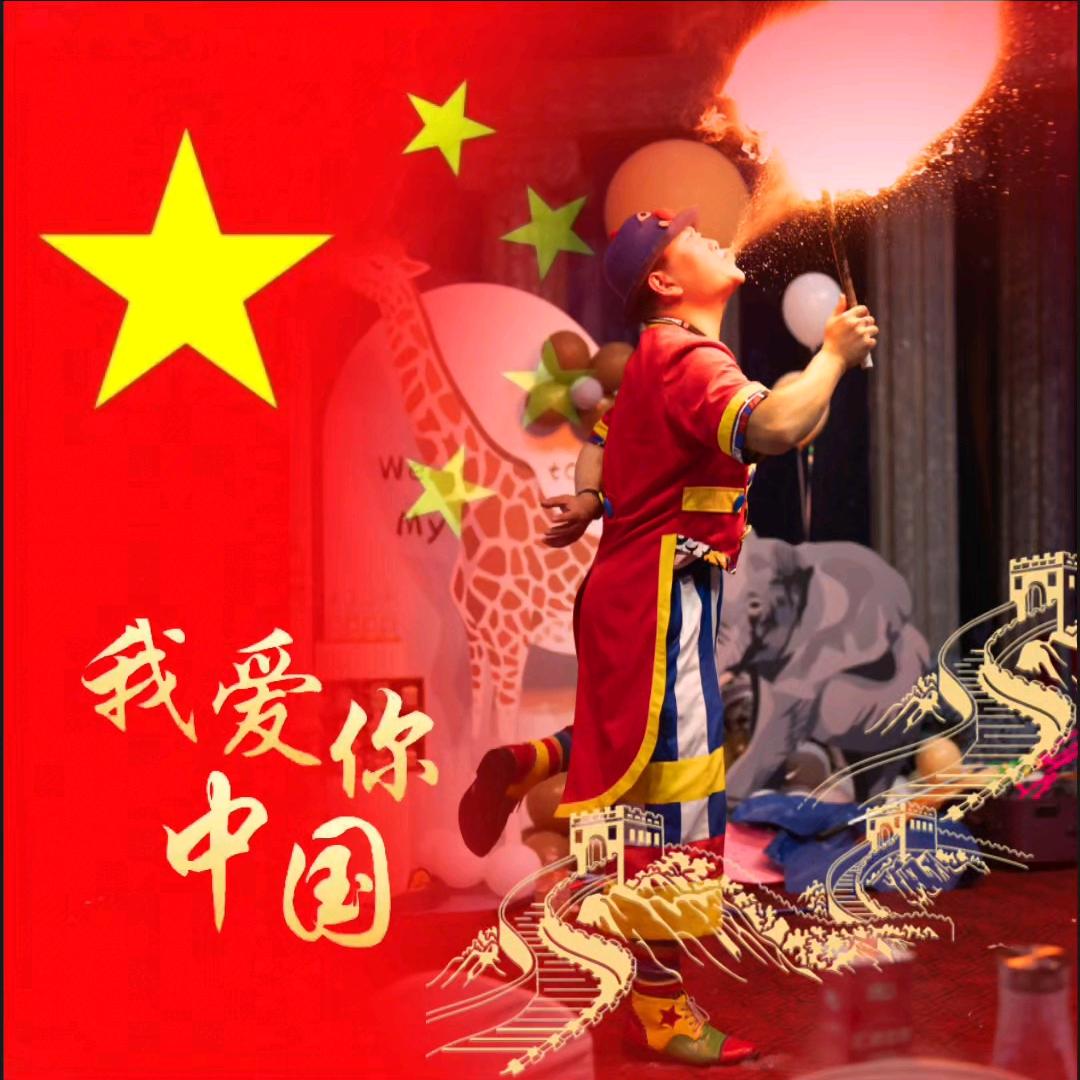 小仇演绎之变脸小生