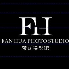 太和县梵花婚纱摄影馆