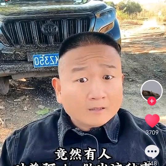 Giao教授 在行动（拜师展亚鹏 小超）