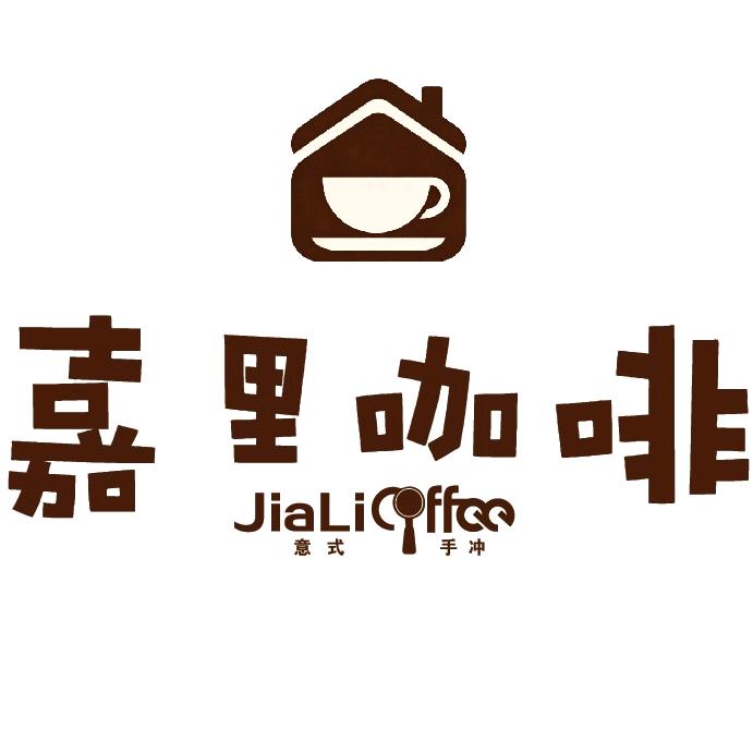 嘉里咖啡