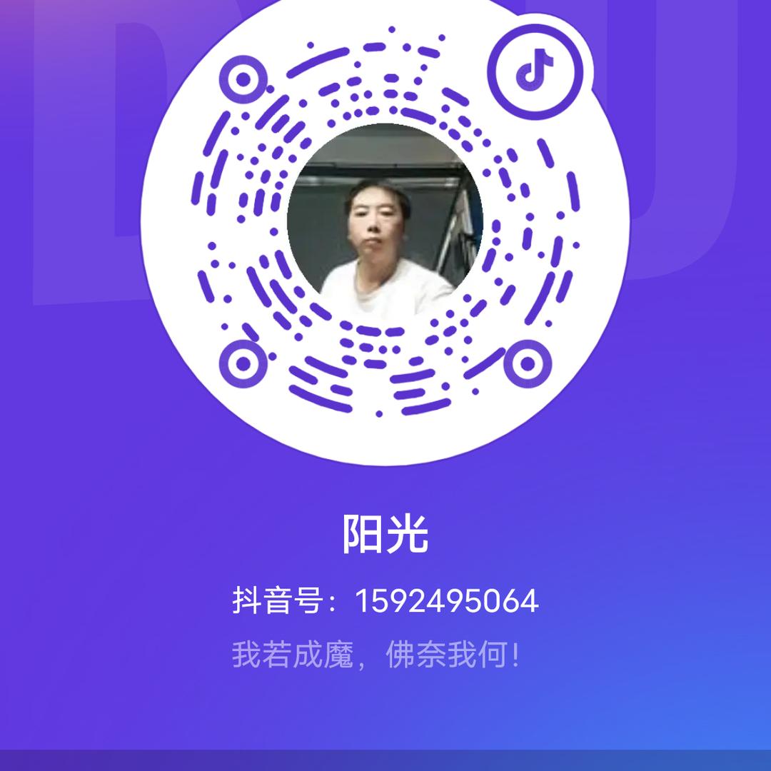 阳光