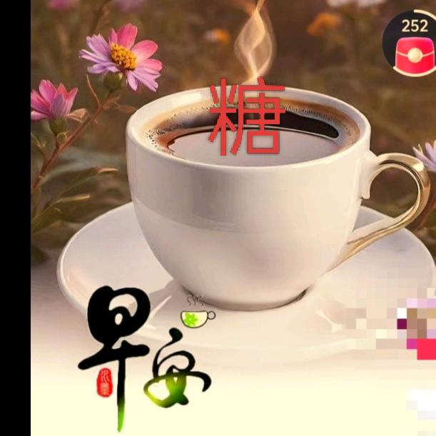 🎉波心之恋🐖