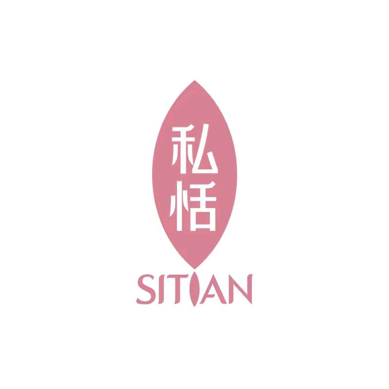 私恬女性护理明珠店1号