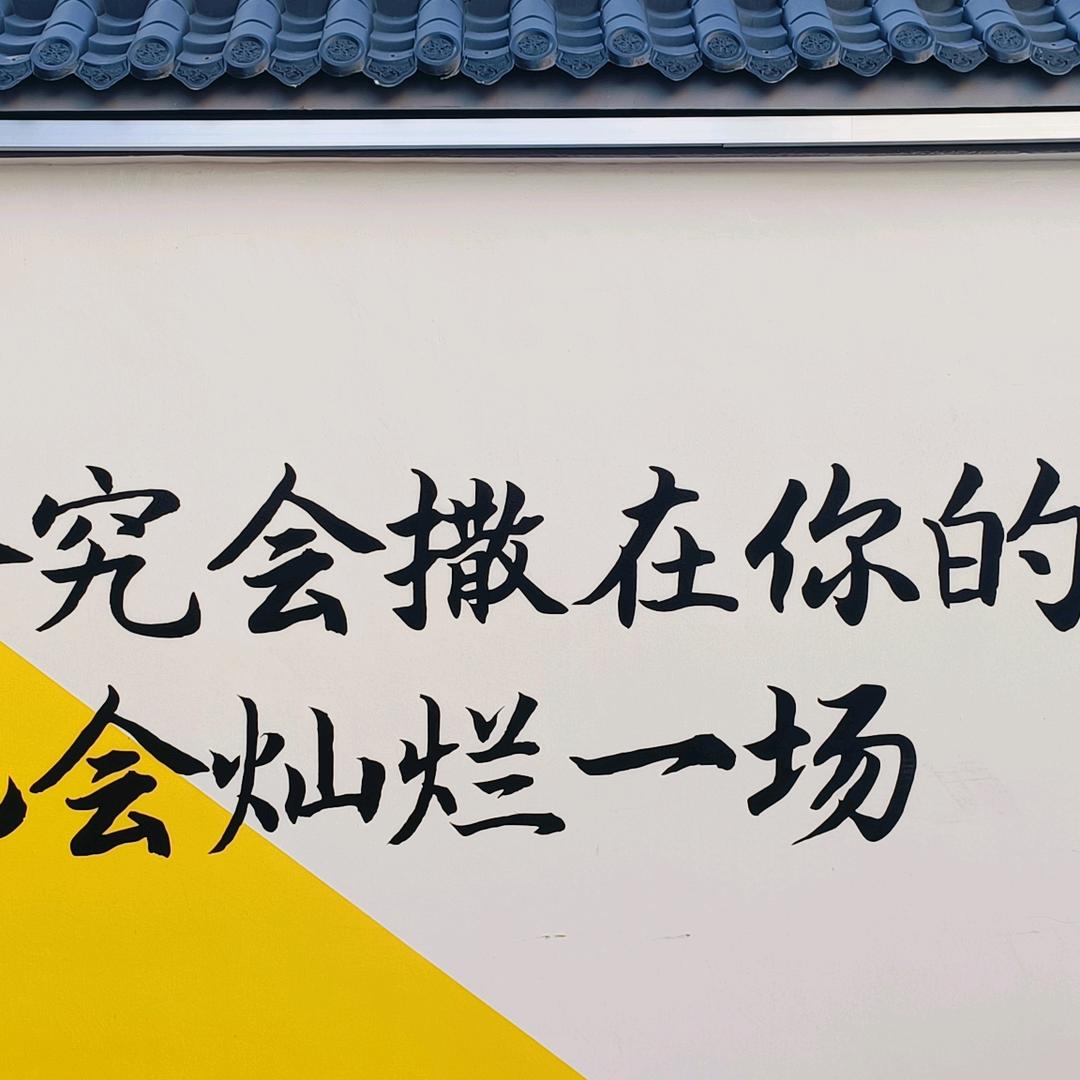 🌹小悦