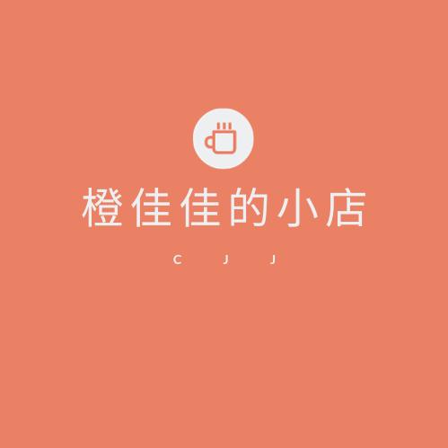 欢申居家安