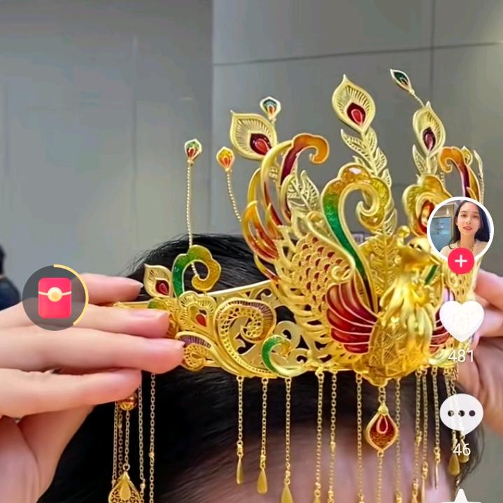 华丽