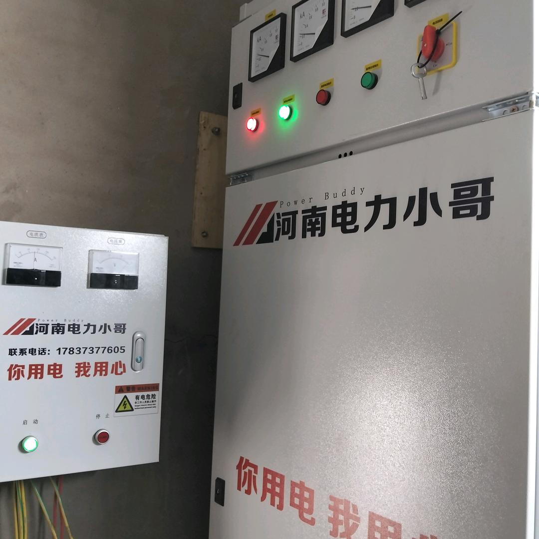 河南电路小哥：架空线路，故障排查，安装，