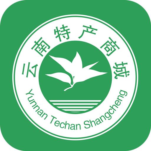 云南地道特产