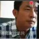 蕲春石头哥